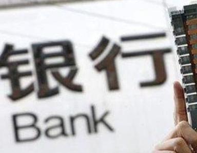 办理云龙银行抵押贷款流程及条件是什么?