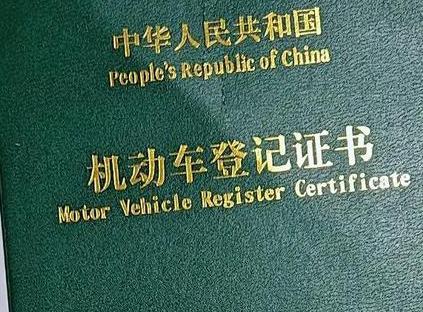 云龙车抵押贷款有没有风险？