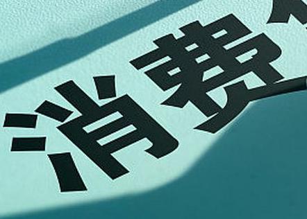 云龙个人消费贷款办理条件?